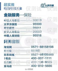 宿州境內辦電銷卡，合法、便捷、高效的通訊解決方案宿州境內辦電銷卡的地方