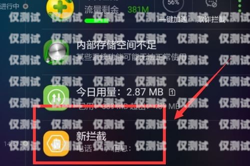 如何拉黑虛擬號(hào)碼外呼系統(tǒng)虛擬號(hào)碼外呼系統(tǒng)怎么拉黑的啊