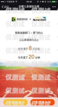 人工外呼系統租賃費用，了解成本與效益人工外呼系統租賃費用怎么算