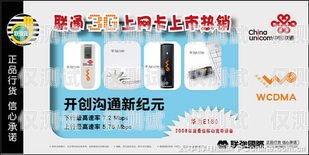 長沙防風(fēng)電銷卡——保障通信安全的利器長沙防風(fēng)電銷卡在哪里辦
