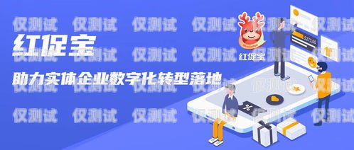 通州朗瑪電銷卡，助力企業銷售的利器通州朗瑪電銷卡在哪辦