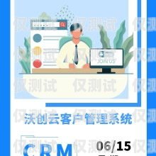 具前景的電銷外呼系統(tǒng)電銷外呼系統(tǒng)開(kāi)發(fā)