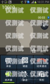 設置蘋果電話機器人的說話方式蘋果電話機器人說話怎么設置的