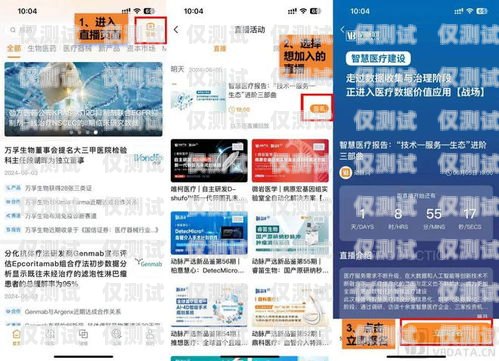 濟寧外呼系統加盟——開啟高效營銷新時代濟寧外呼系統加盟電話號碼