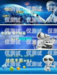 沈陽 AI 語音電銷機器人，助力企業銷售的創新利器沈陽ai語音電銷機器人如何收費