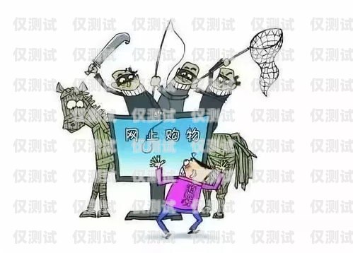 遭遇電銷卡騙局，該如何應對？辦電銷卡被騙怎么辦呢知乎