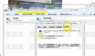 仟客外呼系統(tǒng)，電話連接已斷開問題的解決之道