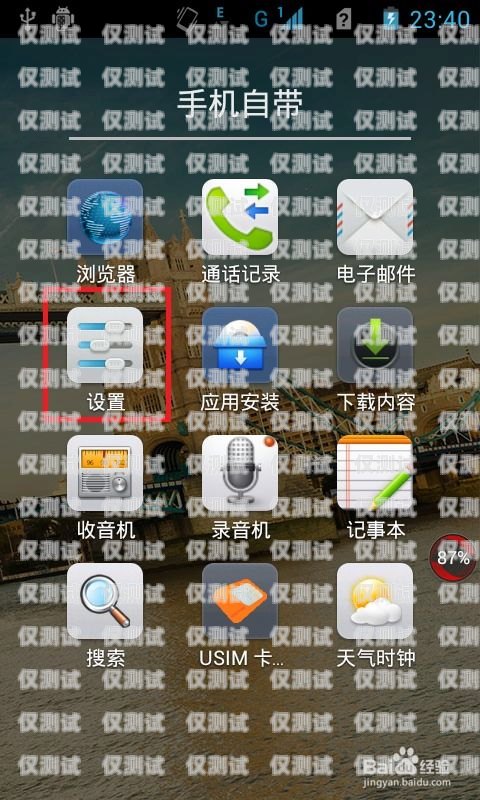 仟客外呼系統(tǒng)，電話連接已斷開問題的解決之道