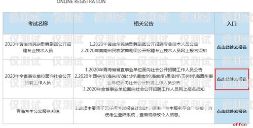 青海語音外呼系統(tǒng)價(jià)格解析青海語音外呼系統(tǒng)價(jià)格查詢