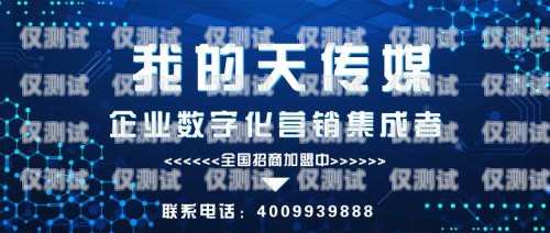 ?？趯嵜婁N卡——助力企業營銷的利器?？趯嵜婁N卡在哪里辦