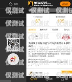 鎮(zhèn)江電銷包月卡——高效溝通的利器鎮(zhèn)江電銷包月卡怎么辦理