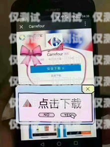 電銷卡注冊(cè)微信為何屢屢被封？剛買的電話卡微信被注冊(cè)了而且封了