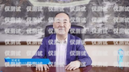 長(zhǎng)春探意電話機(jī)器人，助力企業(yè)提升客戶體驗(yàn)的創(chuàng)新科技長(zhǎng)春探意電話機(jī)器人招聘