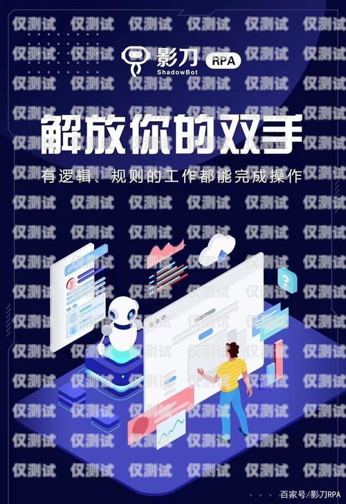 長(zhǎng)春探意電話機(jī)器人，助力企業(yè)提升客戶體驗(yàn)的創(chuàng)新科技長(zhǎng)春探意電話機(jī)器人招聘