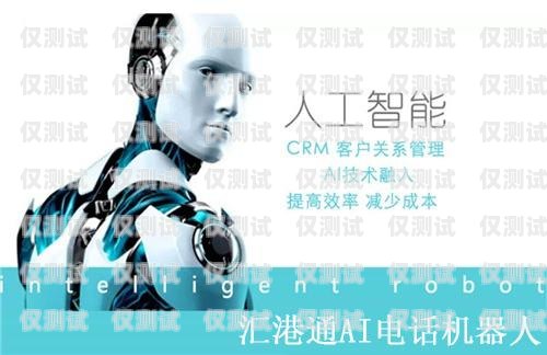 健身電銷機器人錄音，如何在健身行業中提升銷售效果機器人電話推銷錄音