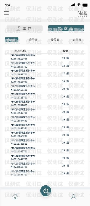 外呼系統(tǒng)卡批發(fā)，助力企業(yè)高效溝通的利器外呼卡線線路系統(tǒng)