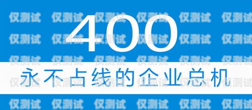 七臺河電話機器人，提升客戶服務的新利器七臺河電話機器人專賣店