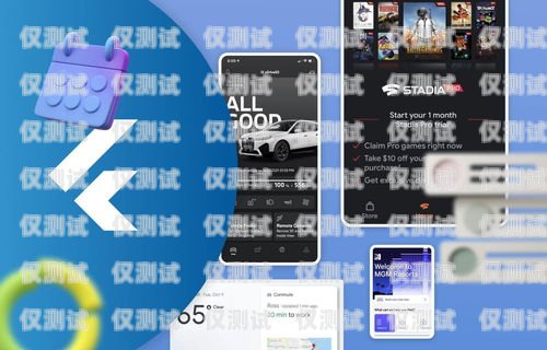 探索萍鄉(xiāng)外呼系統(tǒng) app 的創(chuàng)新與應(yīng)用