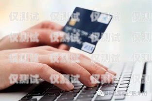 電銷做信用卡業(yè)務好做嗎？電銷做信用卡業(yè)務好做嗎知乎