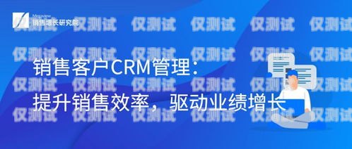 濰坊企業(yè)外呼系統(tǒng)，提升銷售效率與客戶體驗的利器濰坊呼叫中心產(chǎn)業(yè)基地招聘