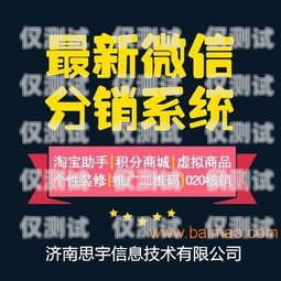 濰坊企業(yè)外呼系統(tǒng)，提升銷售效率與客戶體驗的利器濰坊呼叫中心產(chǎn)業(yè)基地招聘