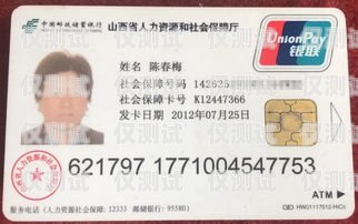 成都電銷讓自己辦卡可以嗎？成都電銷讓自己辦卡可以嗎現(xiàn)在
