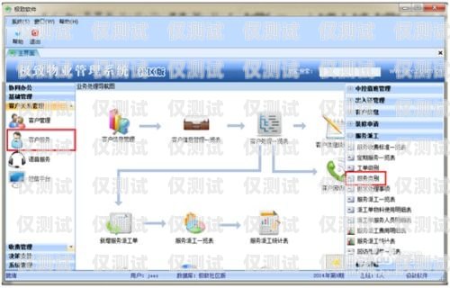 欽州外呼系統軟件，提升客戶滿意度的利器欽州外呼系統軟件開發招聘