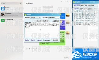 欽州外呼系統軟件，提升客戶滿意度的利器欽州外呼系統軟件開發招聘
