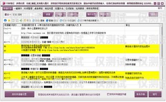 欽州外呼系統軟件，提升客戶滿意度的利器欽州外呼系統軟件開發招聘