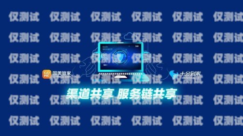 成都電話機器人系統(tǒng)，提升客戶服務(wù)的創(chuàng)新解決方案成都電話機器人系統(tǒng)維修