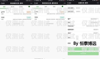 云客服外呼系統(tǒng)是一種基于云計算技術(shù)的客戶服務(wù)軟件，它可以幫助企業(yè)實現(xiàn)自動化的客戶服務(wù)和銷售流程，提高客戶滿意度和業(yè)務(wù)效率。本文將詳細(xì)介紹云客服外呼系統(tǒng)的定義、功能、優(yōu)勢和應(yīng)用場景。外呼云客服什么意思