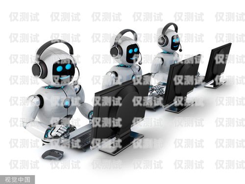 黔南電話機(jī)器人，精準(zhǔn)溝通的得力助手黔南電話機(jī)器人最精準(zhǔn)的公司