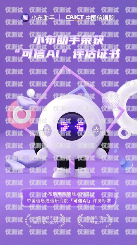 黔南電話機(jī)器人，精準(zhǔn)溝通的得力助手黔南電話機(jī)器人最精準(zhǔn)的公司