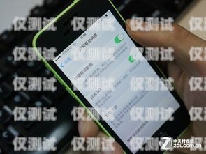 電銷卡使用指南，可以辦理幾張卡？電銷卡可以辦幾張卡嘛蘋果手機
