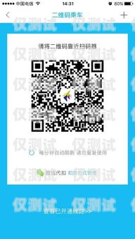電銷卡使用指南，可以辦理幾張卡？電銷卡可以辦幾張卡嘛蘋果手機