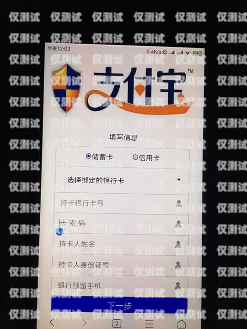 電銷卡要實名認證嗎？電銷卡要實名認證嗎安全嗎