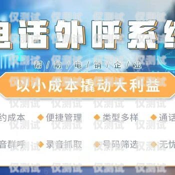 外呼系統(tǒng)怎么掙錢？外呼系統(tǒng)掙錢嗎