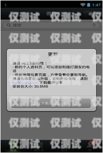 揭秘電銷卡不封號(hào)的秘訣電銷卡不封號(hào)有哪些系統(tǒng)可以用