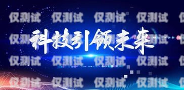 智能電銷機器人加工技術(shù)，提升銷售效率的新途徑智能電銷機器人加工技術(shù)有哪些