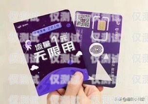 電銷手機卡辦理指南，哪些好辦？電銷手機卡哪些好辦理