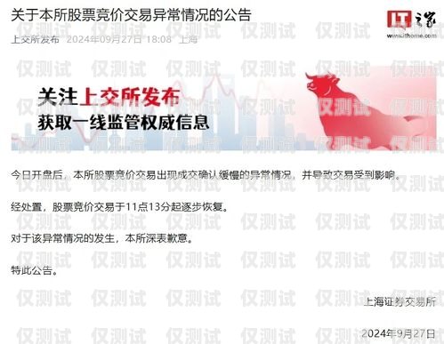 校園卡能否用于電銷？知乎上的討論與觀點校園卡能做電銷嗎知乎