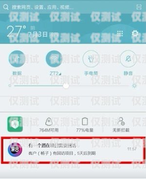 貴陽鹿鈴外呼系統(tǒng)，提升客戶服務的利器