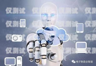 蘭州人工電銷機器人系統(tǒng)，提升銷售效率的創(chuàng)新解決方案蘭州人工電銷機器人系統(tǒng)招聘