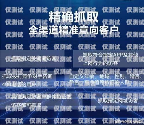 金融貸款外呼系統(tǒng)軟件——提升效率與精準(zhǔn)營銷的利器貸款外呼系統(tǒng)排名