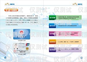 河南辦理電銷(xiāo)卡的詳細(xì)流程河南辦理電銷(xiāo)卡流程圖片