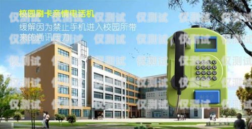 漯河外呼電話系統聯系電話漯河門廠電話