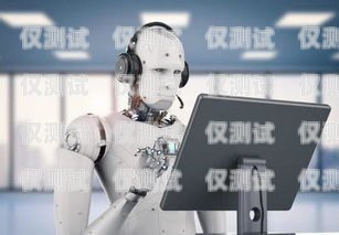 小語電話機器人廠家哪家好？小語智能電話機器人