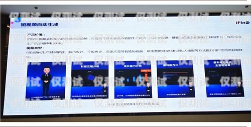 IVR 自動語音外呼系統，提升客戶體驗與業務效率的利器智能語音外呼