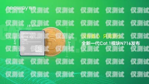 紹興分享電銷卡，助力企業(yè)銷售的利器紹興分享電銷卡怎么辦理