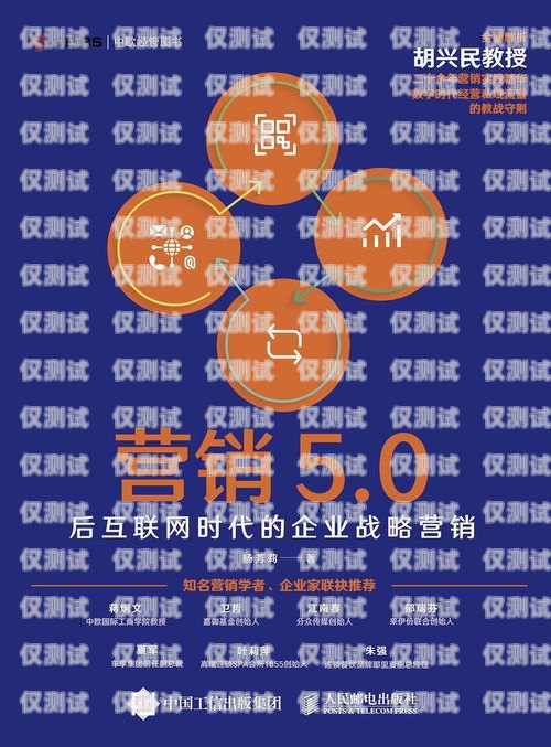 西安智能外呼系統公司，引領數字化營銷新時代西安外呼團隊